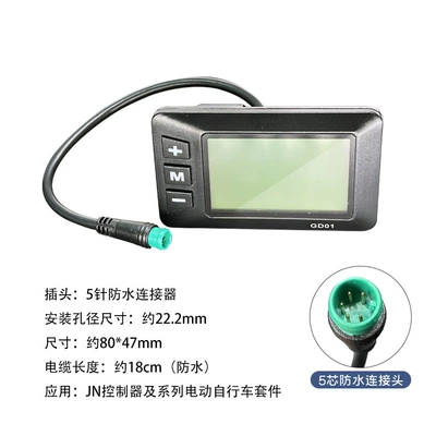 Jiannuo JN LCD GD01 Elektromobil cihazları
