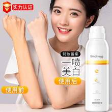 �����C���Rȫ/small egg���������׷����Fȫ���aˮ������o����