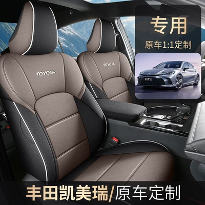 seat cover 24 car seat cushion Modelə uyğun (Original) oturacaq örtükləri