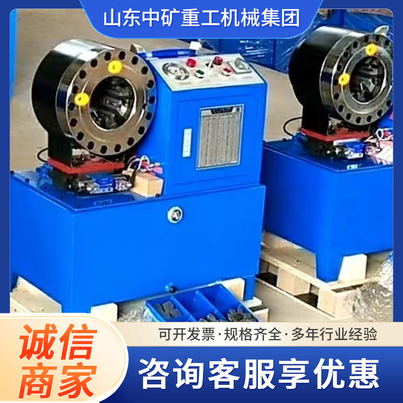 Type 125 Pipe Shrinking Machine, High-Pressure Oil Pipe Crimping Machine, Large-Diameter Iron Pipe Crimping Machine, Hose Crimping Equipment