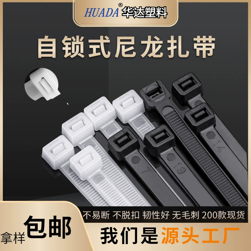 Оптовые нейлоновые кабельные стяжки 3*4*5*8*100*200*300*400*500 самоблокирующиеся утолщенные
