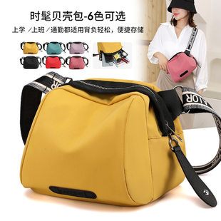 Nylon one-shoulder bag, fashionable trend cosmetic bag, shoulder bag