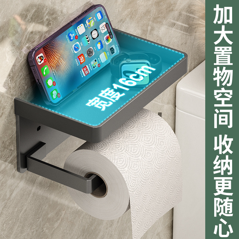 Pistola gris caja de papel higiénico sin sacador titular de papel higiénico titular de rollo de papel higiénico estante de almacenamiento montado en la pared buenas cosas