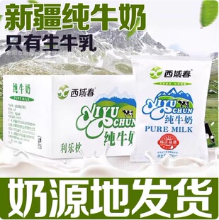 �½����򴺼�ţ��200ml*20�����rţ�����䃺ͯ�W���I�B�����