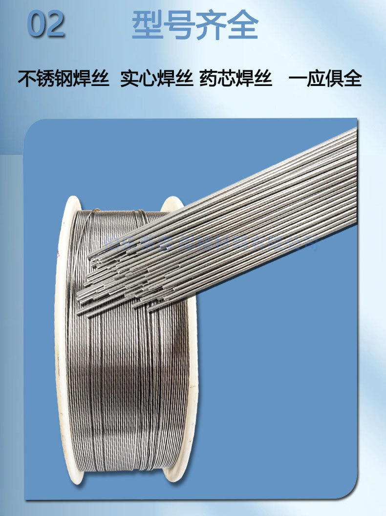 日本MG-S88A高强度钢MAG焊丝高强钢气体保护焊丝二保焊ER120S-G-阿里巴巴