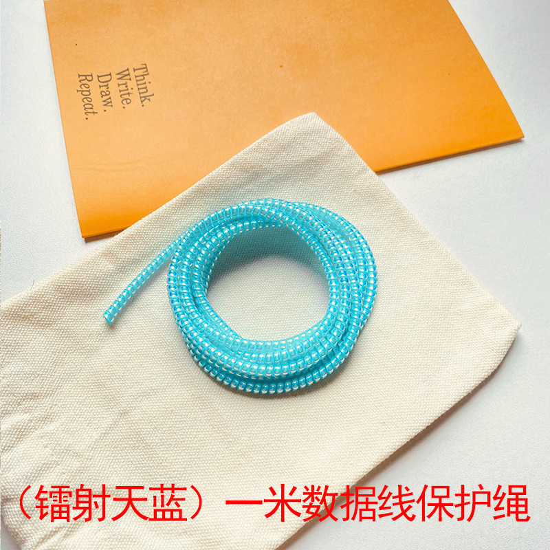 1米手机数据线保护绳缠绕器保护套充电线缠绕绳适用华为苹果OPPO|undefined