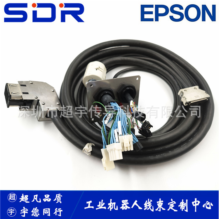 EPSON机器人线缆 爱普生G6编码线 M/C总线 高柔3m5m10m现货出售