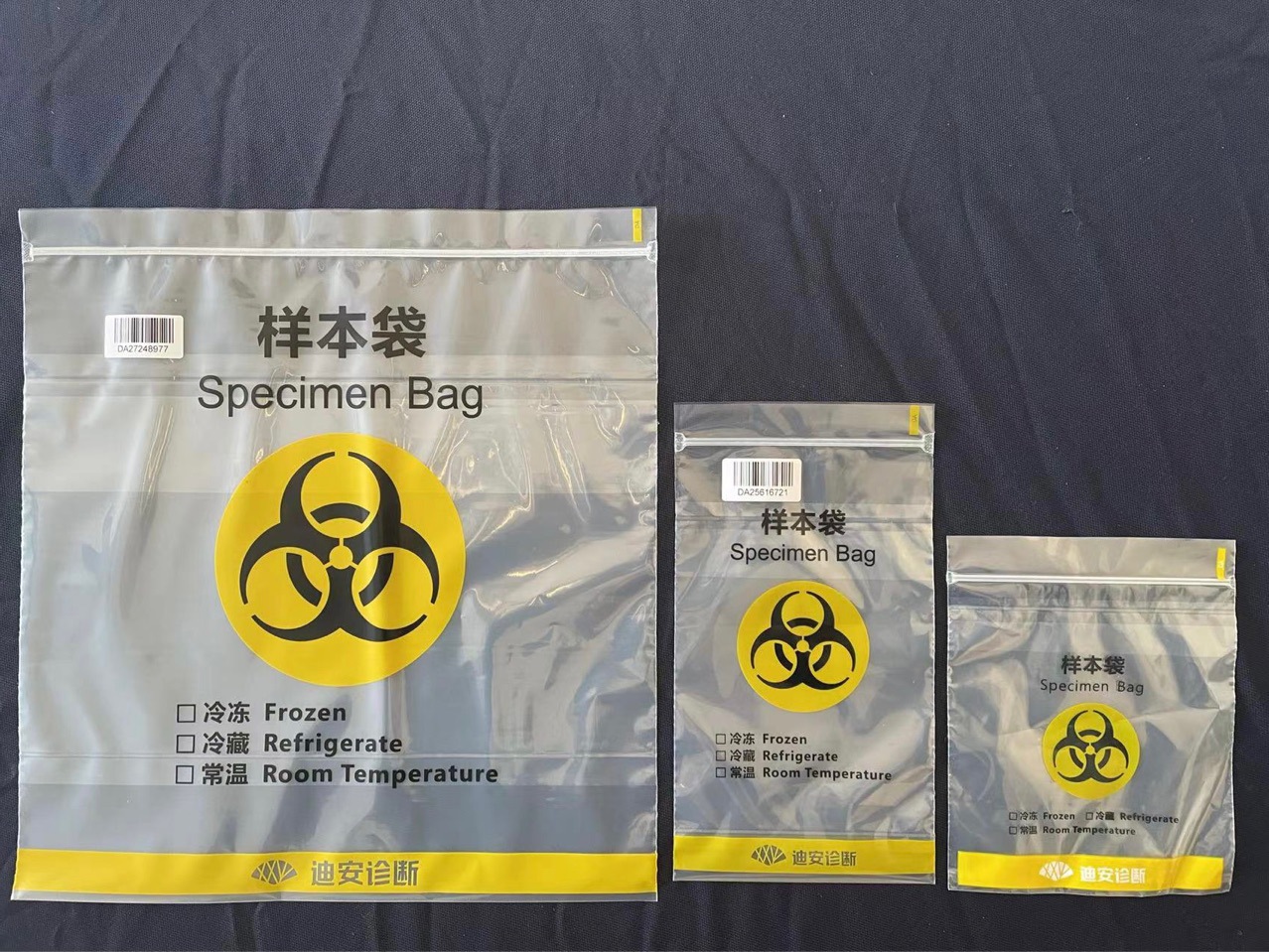 样本袋，三层样本袋，标本袋