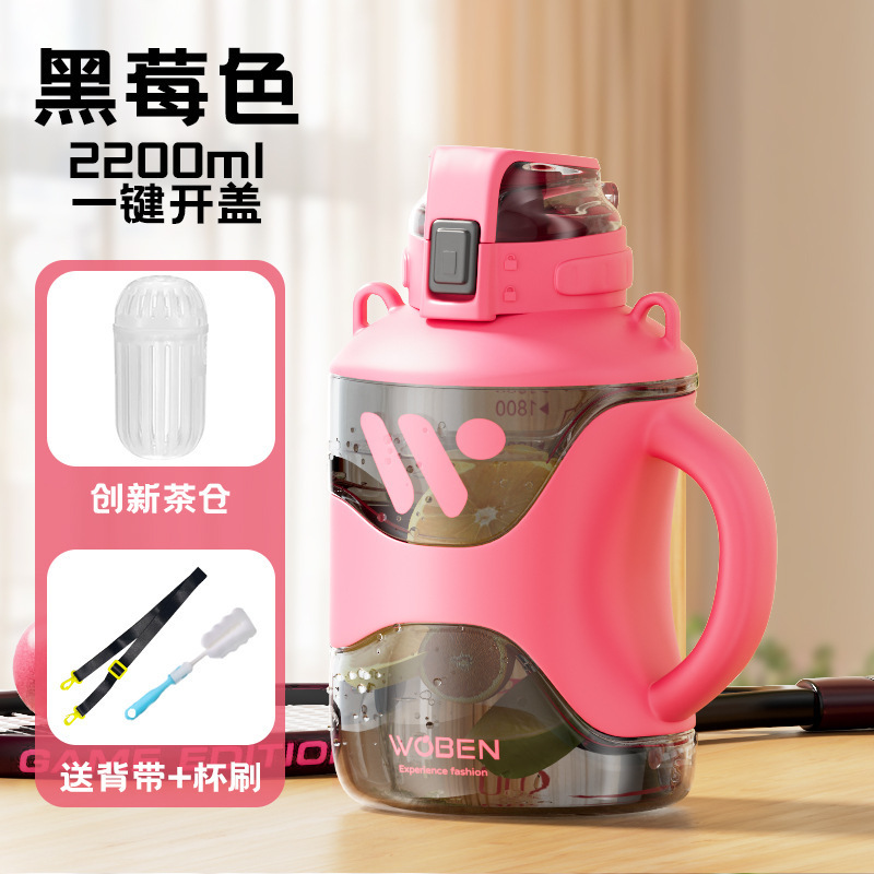 Taza de agua de capacidad, taza deportiva grande, taza resistente a altas temperaturas, taza deportiva de verano, taza deportiva, taza deportiva