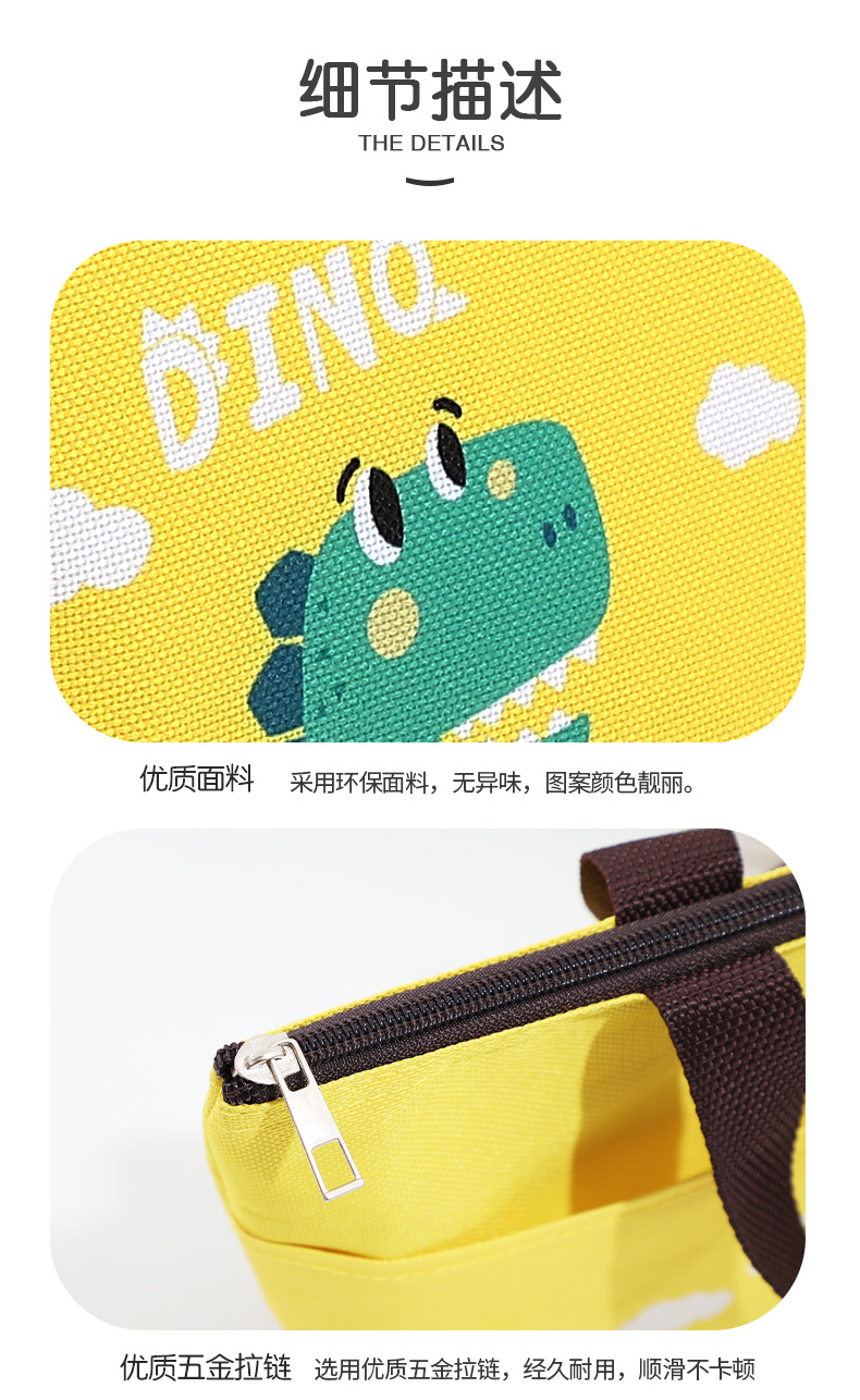TA53-T角卡通便当包_09.jpg