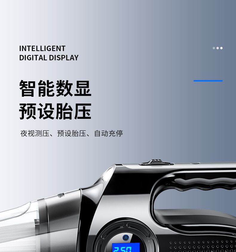 Wireless Car Air Pump and Vacuum Cleaner Two-In-One Car Tire Inflator and Household Handheld Multi-Function All-In-One Machine
