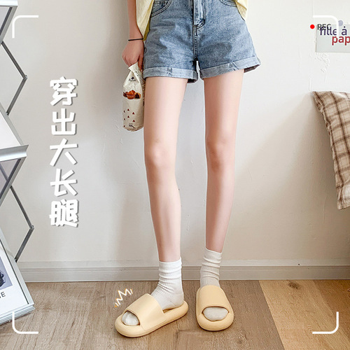 Lidani's shit-stepping home slippers wholesale women's summer thick-soled non-slip silent bathroom slippers for men's outerwear