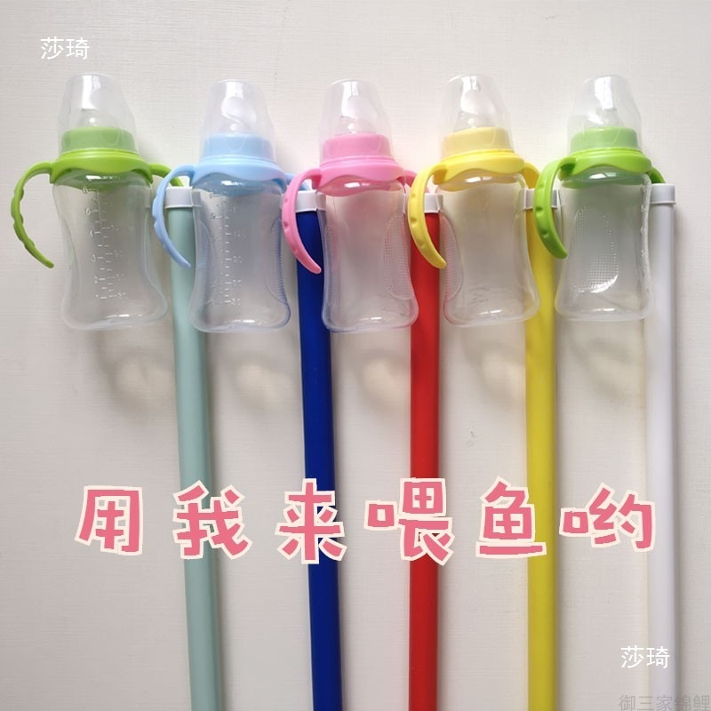渔场直销吃奶鱼奶瓶喂奶神器手柄奶瓶喂食奶嘴鱼奶瓶底部带杆奶瓶|undefined