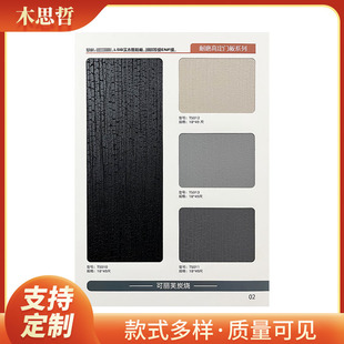 Door Panel Pet Wardrobe 18 European Pine Board Lsb Particle Board Solid Wood Door Panel Whole House Custom Light Luxury Style mm