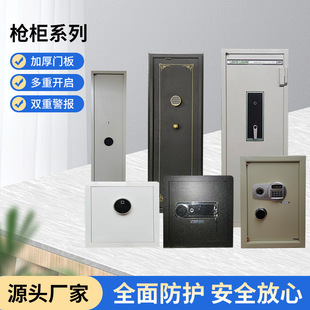 Foreign Trade Cross-Border Safe Export Gun Cabinet Single-Door Long Gun Storage Cabinet Supports Proofing Manufacturers Wholesale Direct Sales Can Be Customized