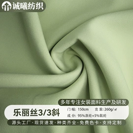 涤纶面料;面料加工定制;尼龙面料