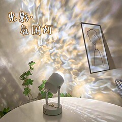 国境を越えた水の波紋雰囲気ランプリモコンライブブロードキャスト背景雰囲気ランプインターネット有名人 16 色 RGB ダイナミック水紋デスクランプ