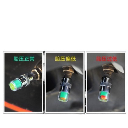 Venta directa coche neumático monitor de presión coche neumático detección advertencia tapa válvula advertencia tapa neumático medidor de presión