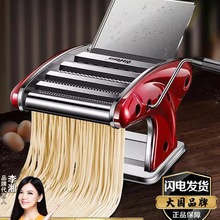 手摇面条机家用小型压面机多功能手动老式擀面机切面机饺子皮