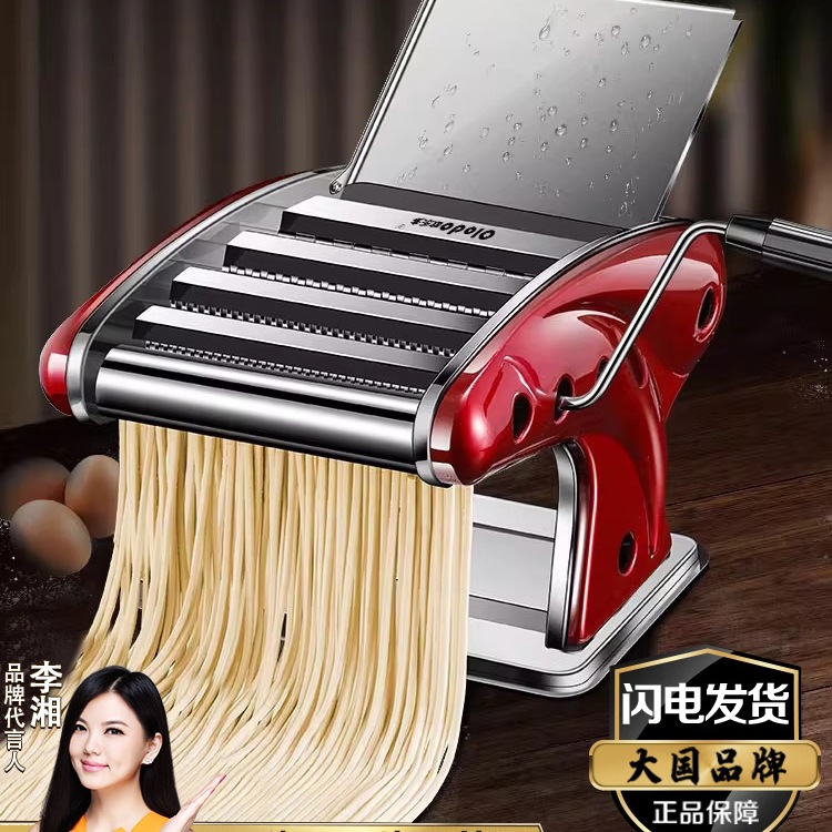 手摇面条机家用小型压面机多功能手动老式擀面机切面机饺子皮