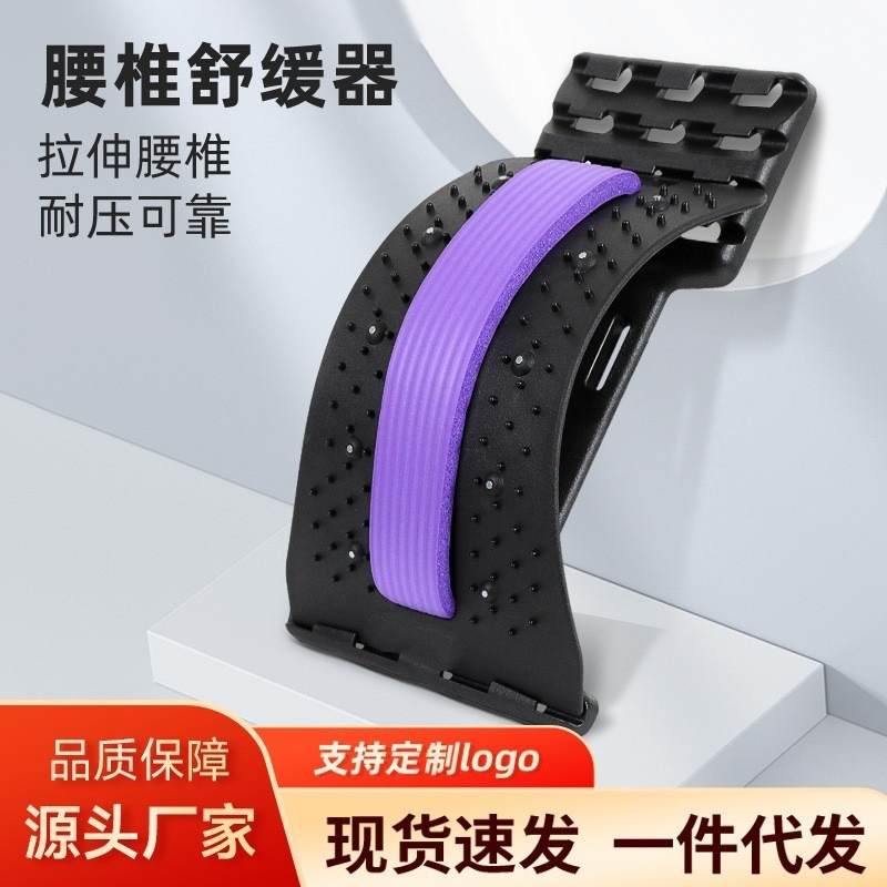 跨境腰椎器腰部托举拉伸牵引背部按摩器神器材脊柱矫正锻炼顶腰板|undefined