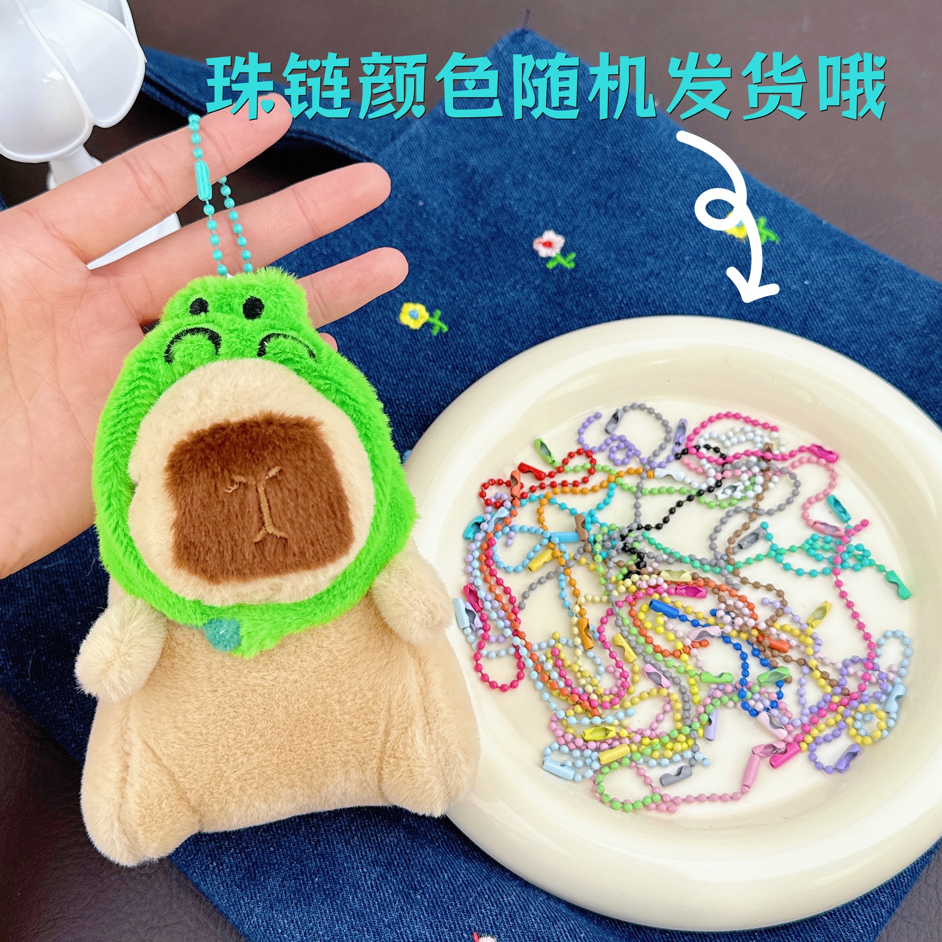 Light brown frog hat + a random color bead chain