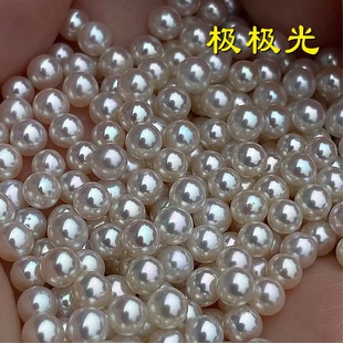 Zhuji Pearl 5-6mm Extremely Bright Mirror Freshwater Akakoya Round Granular Loose Beads Natural Freshwater Pearl