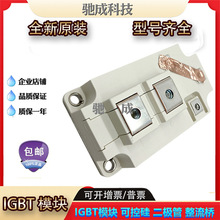 IGBTģ��BSM300GA170DLC BSM300GA170DN2����ֱ�����ž�Ӫ