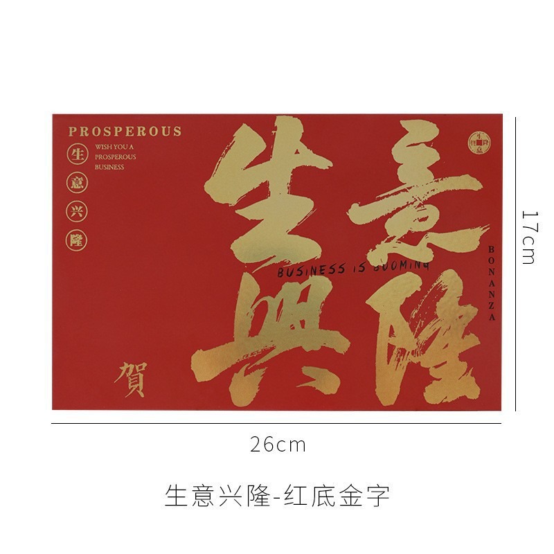 Negocio en ascenso: Papel de regalo para flores al por mayor, gran inauguración, papel dorado impermeable, papel color oro, papel para empaque floral DIY.