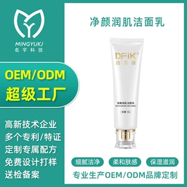 液态精华;涂抹面膜;化妆水爽肤水