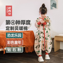 ����ؐ��ͯ����˯��С�����Ӵ��B�w˯�´��ﶬ����ؐů�޷��߱�