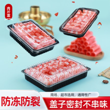 һ������Ƭ�г�������ţ����������Ǵ������տ�Ұ��ʳ�İ�װ��