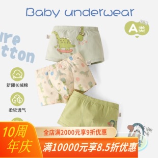 ��ͯƽ��ѝȫ��a��д�ͯ�ļ��ĽǶ�ѝͯ�b���ތ����к���ͯ��ѝ