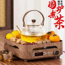 茶壶围炉新电炉煮茶网红套装插电器具家用冬天电陶炉煮茶炉室内