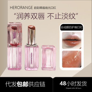 Summer Juicy Colorful Lip Glaze Lipstick Moisturizing Water-Glossy Pouty Lips Long-Lasting Makeup Color Whitening Mirror Lipstick