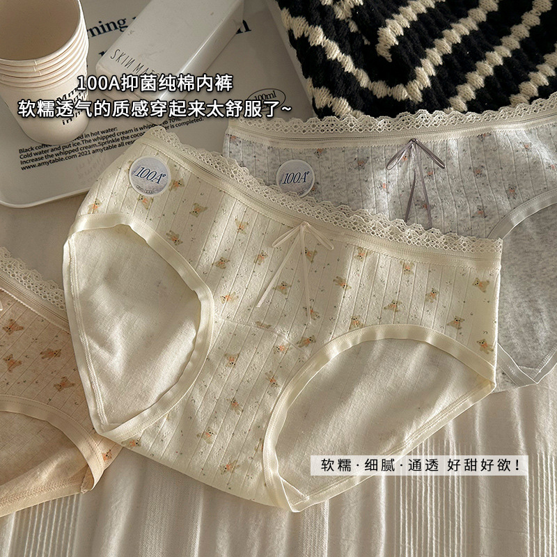 Jiazhi Pure 10A Grade Antibacterial Extended Crotch Girls Pure Cotton Underwear French Lace Category a Baby Cotton Mid-Waist Briefs