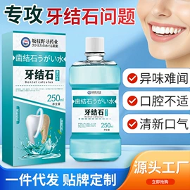 身体护理套装;身体贴膏;膏药贴（械字号）