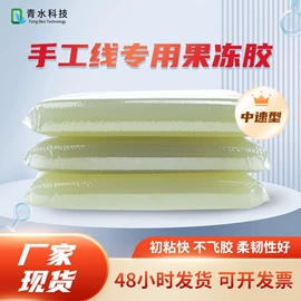 纸品用胶;印刷耗材;动物胶