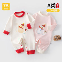 �ɐ�ѩ���ļ���������ȫ�ތ��������ދ냺�B�w�¹��냺�·����b