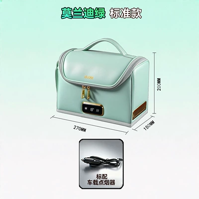 New Model, Orange Gift Box Version — Soyuducular - morandi-green-standard-model-for-car-use-only-length-270x-width-150x-height-200mm