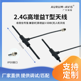 �F؛2.4G T�ͺ�ģ������FPV��Խ�C�D���o�˙C��̖�����쾀