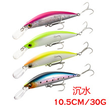 10.5cm 30g���hͶ��ឳ�ˮ���Z·����឴�ួ� ���R�o