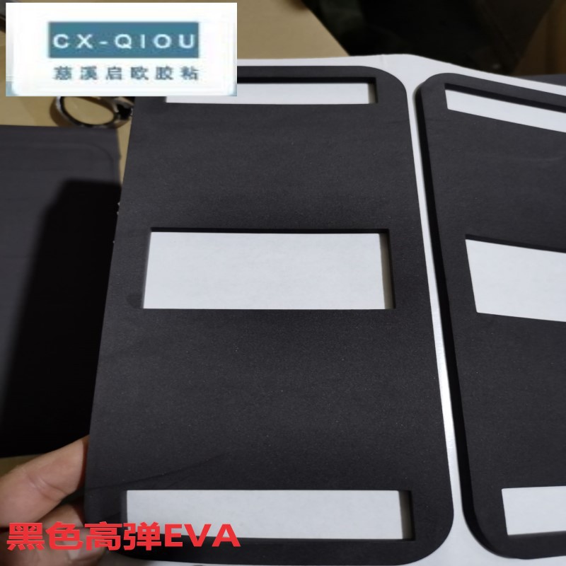 模切厂供应高密度防火阻燃eva泡棉垫 新能源防火防震HF-1泡棉eva