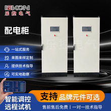 ������늙��Ԅӻ����ƙ� ������{�C��Ⱥ�ؿ��ƙ� PLC���ƙ��S��