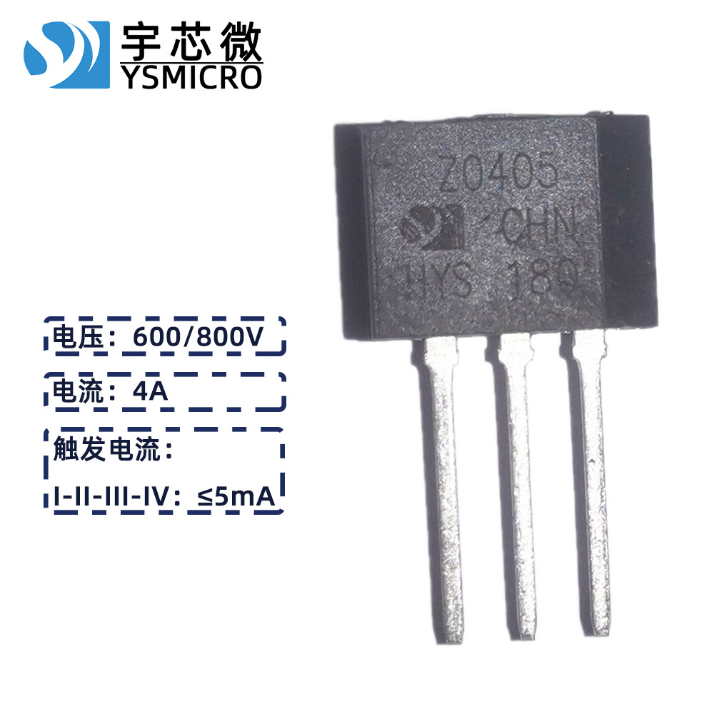 ѹɿع Z0405 TO-202B 4A˫ɿع Z0405