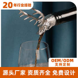 花式野格酒塞定制 个性鹿头调酒器红酒洋酒酒瓶塞合金电镀引酒器