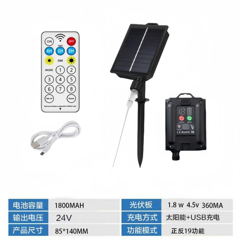 太阳能板usb充电接口配件5V氛围彩灯户外防水24V灯带照明12V灯条|undefined