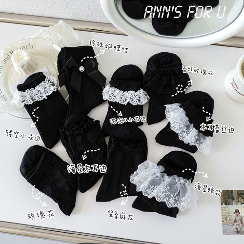 Socks women's autumn and winter cotton socks JK style Lolita lace Lolita sweet mid-calf wholesale ins white