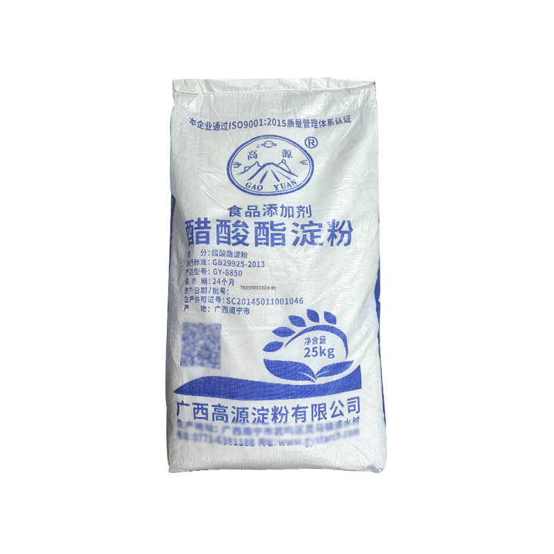 高源アセテート澱粉キャッサバ変性澱粉 GY8850 餃子の皮麺麺製品食品添加物|undefined
