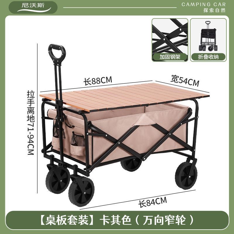 7inch 카키 업그레이드 모델 + 탄소강 테이블 / 브레이크 없음 / 이중 천 커버